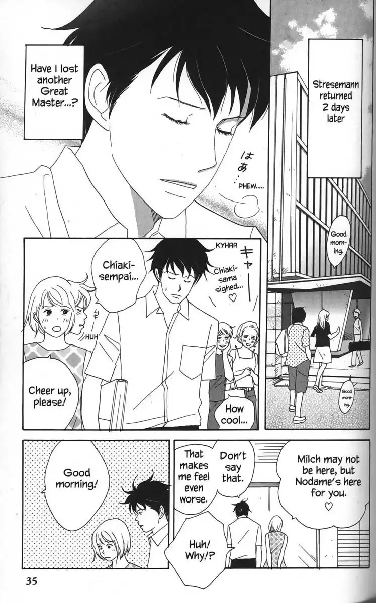 Nodame Cantabile Chapter 20 9